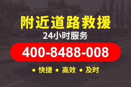 遵赤高速S55-重庆高速拖车收费标准-汽车救援附近