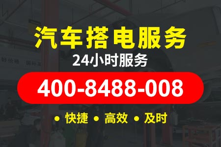 合界高速G50高速拖车电话-深圳高速拖车价格怎么收费-拖车服务平台