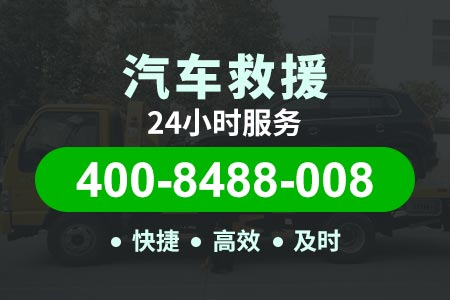 沈阳绕城高速G1501搭电救援平台|拖车走高速