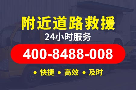 泰莱高速G22-重庆高速拖车收费标准-板牙拖车