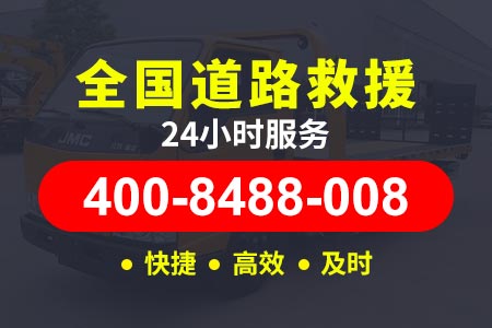 江罗高速G326拖车价格流动补胎电话24小时服务附近