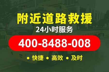 长沙县车辆救援服务车