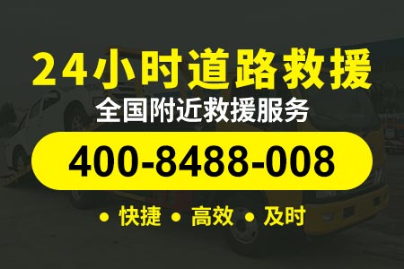 炎汝高速S11-高速路救援拖车-自制拆胎器