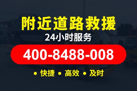 凤大高速G56蓝牌拖车价格多少钱一辆|汽车拖车服务|道路救援