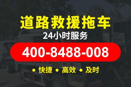 滁淮高速车多少钱一辆|道路救援|汽车电瓶没电